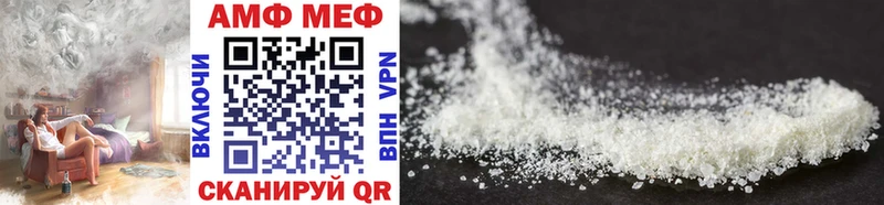 Первитин витя  Фурманов 