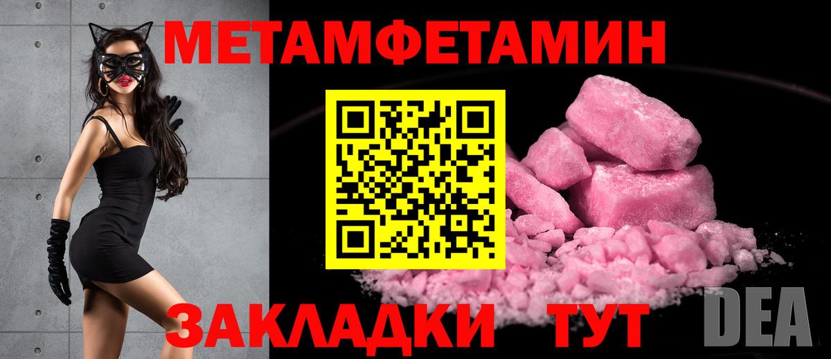 Первитин витя Фурманов