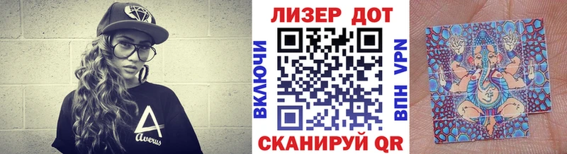 Наркотические марки 1,8мг  купить наркотики цена  hydra ONION  даркнет как зайти  Фурманов 