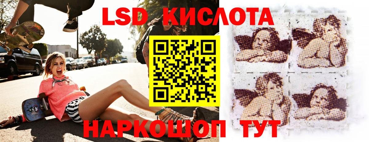 Марки 25I-NBOMe  Марки 25I-NBOMe 1500мкг  Вход с VPN  Марки 25I-NBOMe 1500мкг  Фурманов 