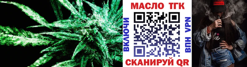 Дистиллят ТГК жижа Фурманов